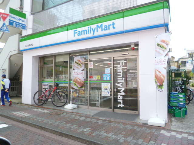 メゾンデュリアン洗足池のその他|ファミリーマート石川台駅西店