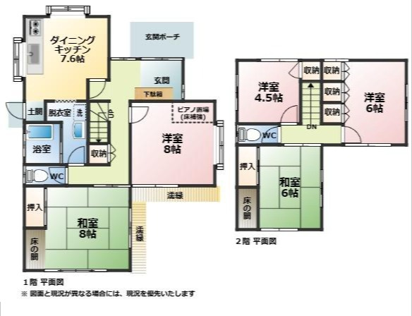 売中古戸建　駿河区池田の間取り|大和ハウス施工の5DKのゆとりある間取り！和室・洋室を備え、家族それぞれの暮らしに対応できる住まい。