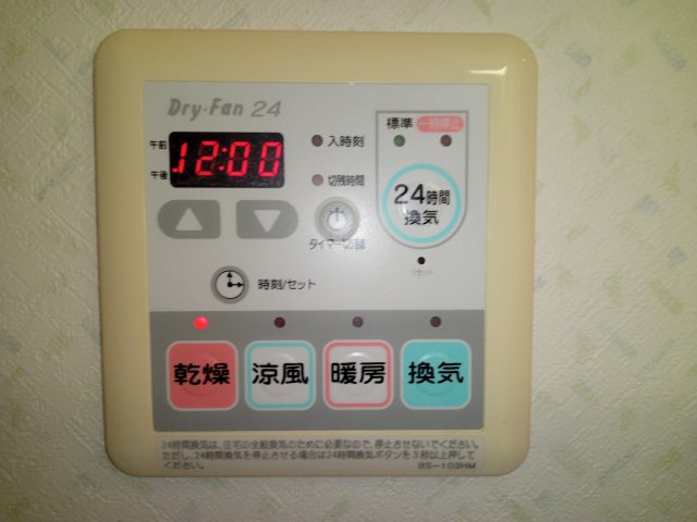 多摩市関戸５丁目の賃貸マンションの設備