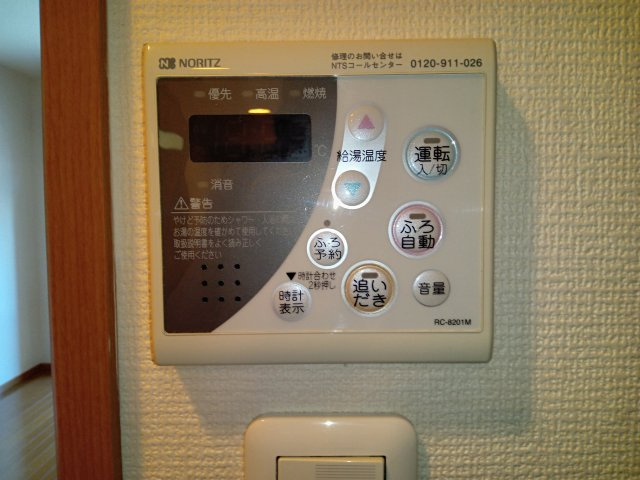 多摩市関戸５丁目の賃貸マンションの設備
