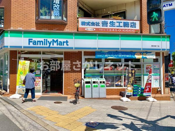 アイトー・ロワイヤル青横【おとり物件なし】#学生・社会人にオススメ！初期費用分割払いOK！の周辺