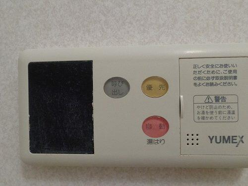 狛江市中和泉５丁目の賃貸マンションの設備