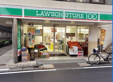 レオネクスト宙の周辺