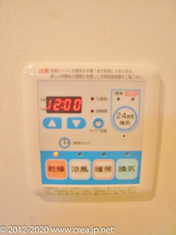 ゴールドクレストの設備