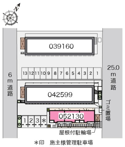レオネクストエステシティⅢのその他