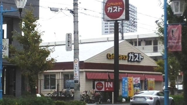ベルフィオーレの周辺|ガスト 浦和沼影店まで650m