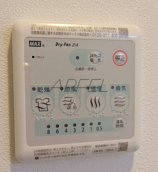 【設備】 | スプランディッド都島