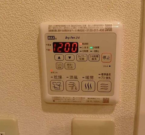 アゼリアの設備