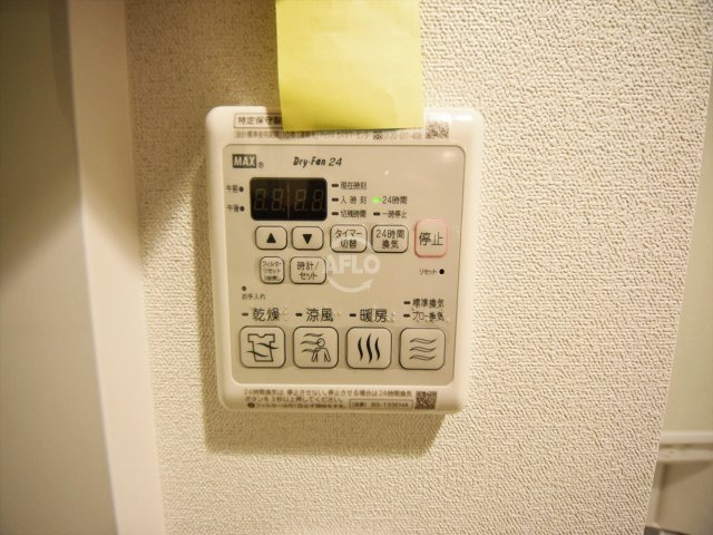 プレサンス梅田ヴェルテの設備|プレサンス梅田ヴェルテ　浴室暖房乾燥機