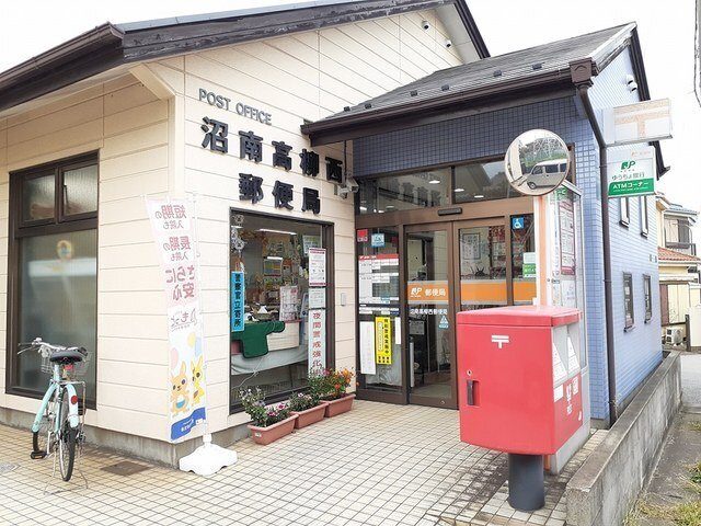 ＣＡＲＲＯＴⅠの周辺|沼南高柳西郵便局まで600m
