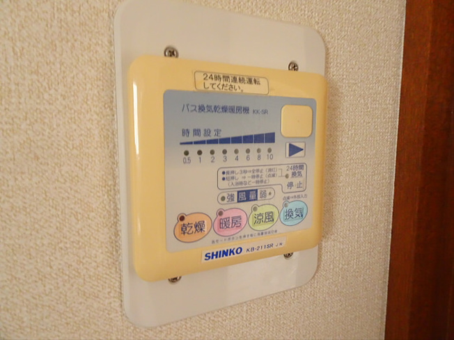 【設備】 | アステージTO