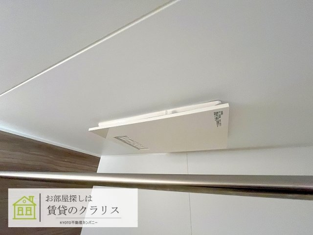 さくらテラス