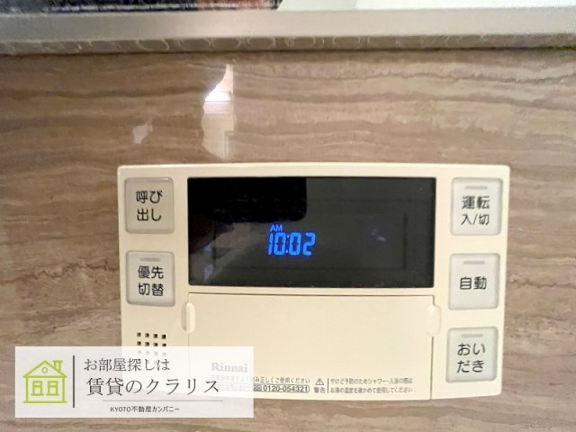 さくらテラス
