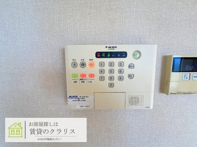 さくらテラス