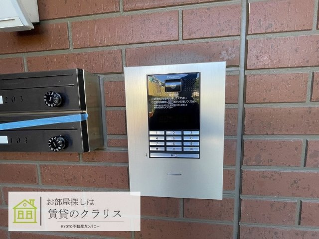 さくらテラス