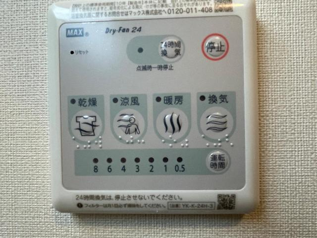 ベルの設備|室内設備