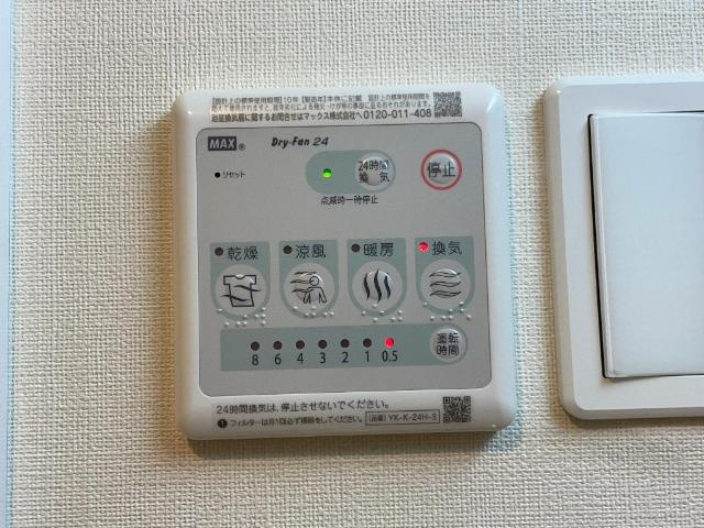 ポトスの設備|室内設備