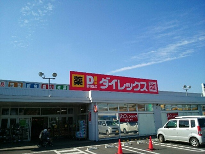 【周辺】 | ビサイド・萩Ｂ | 玉村ショッピングセンターまで1900m