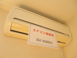 【設備】