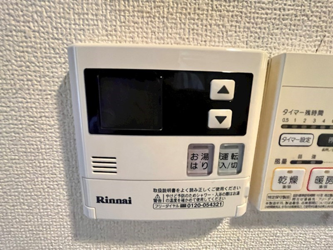 【設備】メゾン・ド・ヴィレ目黒