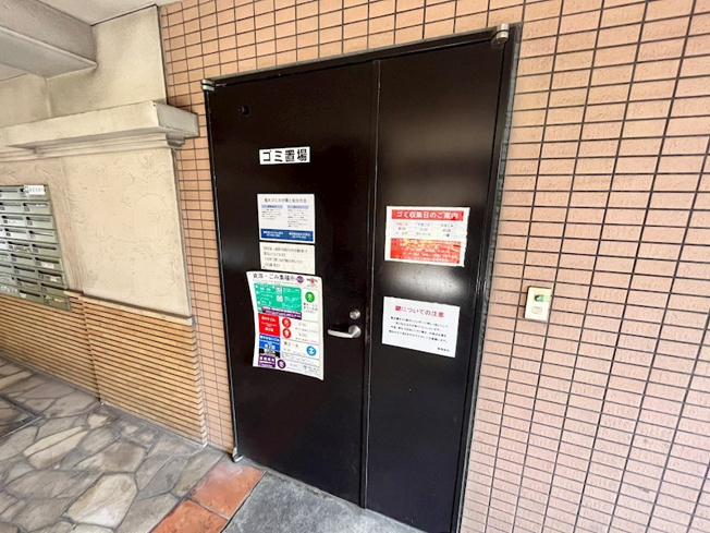 【その他共用部分】メゾン・ド・ヴィレ目黒