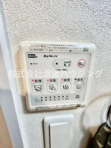 アリビオ江坂南金田の設備|浴室暖房乾燥機付き