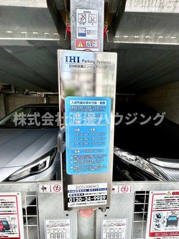 アリビオ江坂南金田のその他