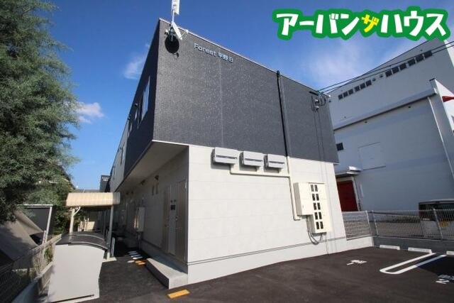 フォレスト平野B 西棟