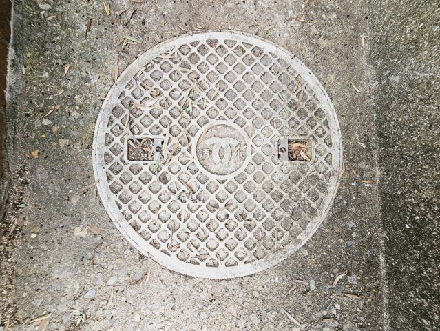 狩場台４丁目土地のその他|公共下水道(敷地内)