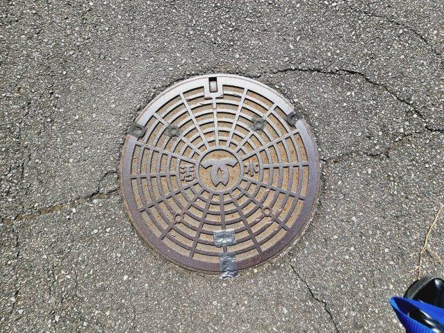 狩場台４丁目土地のその他|公共下水道(北側道路)