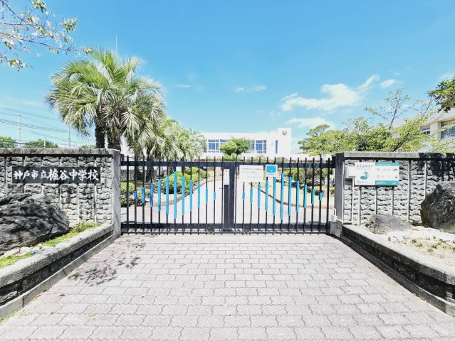狩場台４丁目土地の周辺