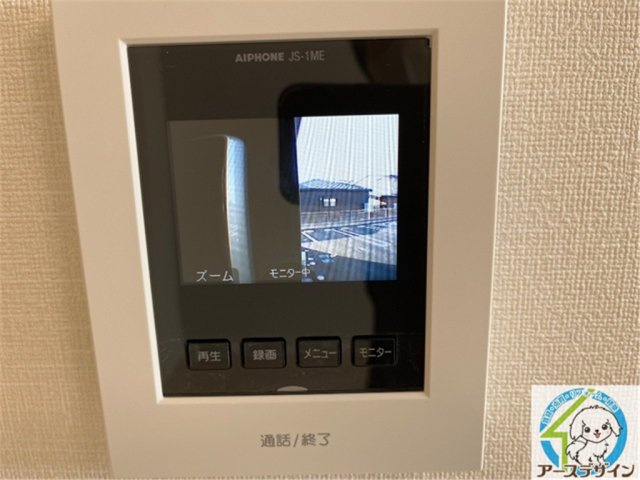 メゾンスズナの設備|パース写真