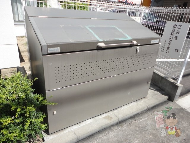 シャインコート岡南町のその他共用部分