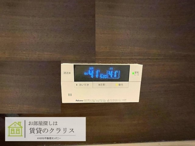 アンリエッタ