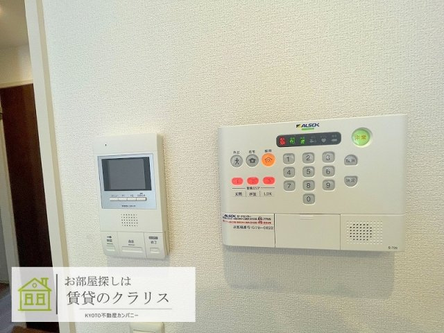 アンリエッタのセキュリティ