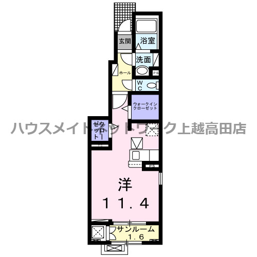 グラン　アクシス　Ⅰの間取り|間取図