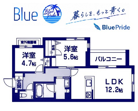 【間取り】 | レフィシア腰越