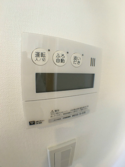 【設備】ザ・ライオンズ神戸ハーバーランド