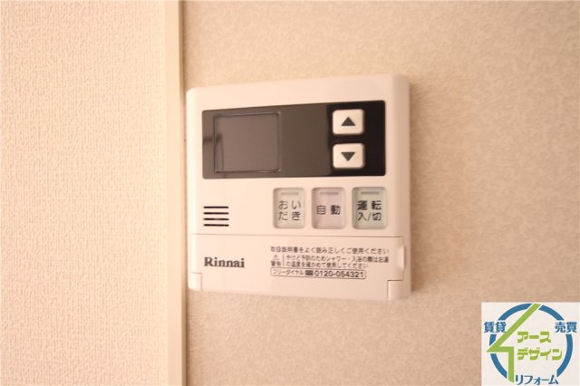 23番館　Aの設備|※類似部屋