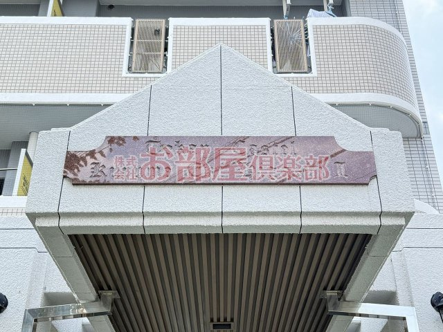 トーカン久留米駅東Ⅱキャステールのその他