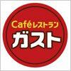 ガスト大森中店まで624m