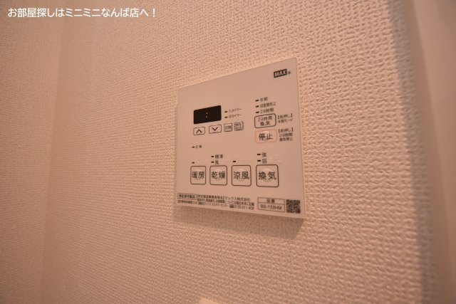 エステムコート中之島ゲートⅡ