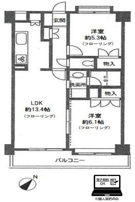 サンパティーク