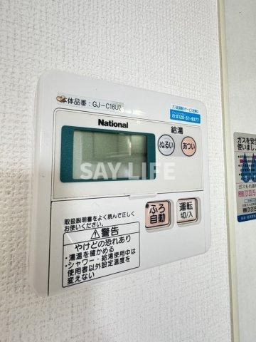 ドエル光南の設備