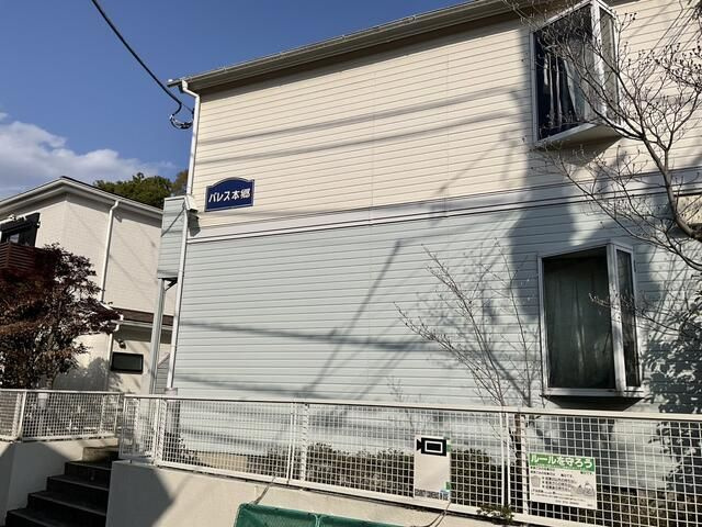 パレス本郷の外観