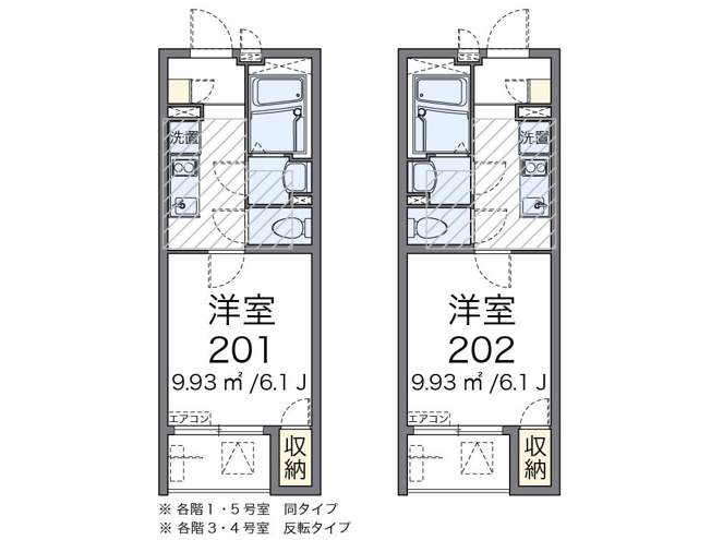 【間取り】 | サニーハイツ　光 