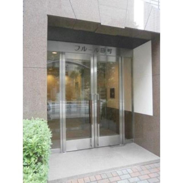 フルール田町のその他