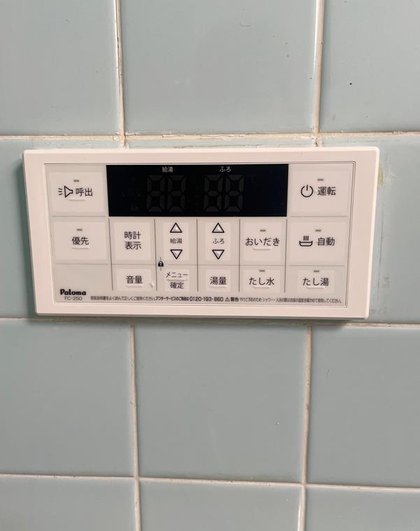 上花輪戸建の設備