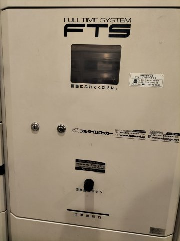 プライムアーバン川口のセキュリティ