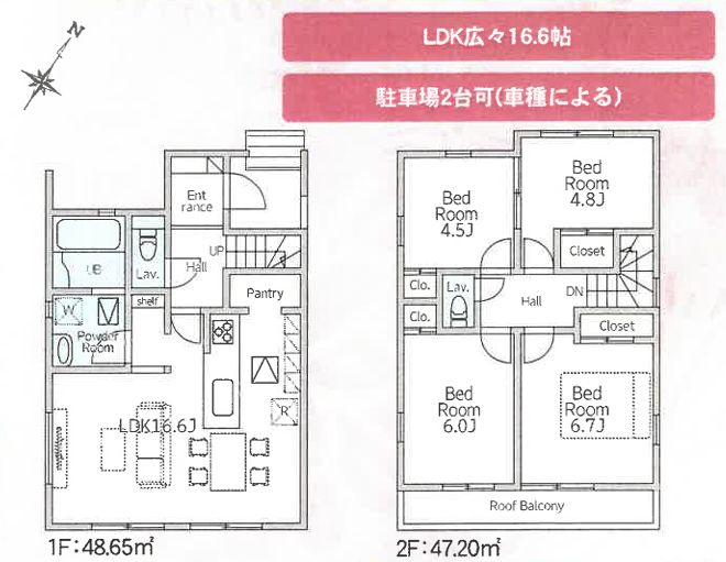 中央区光が丘3丁目新築戸建て　01期1号棟の間取り|間取図「中央区光が丘3丁目新築戸建て　1号棟」